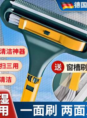 德国纱窗刷清洗免拆洗沙窗网家用双面擦清洁工具玻璃擦窗器