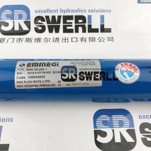 Exchagers列管式 MGE60 热交换器 Heat 意大利意美吉EMMEGI 260