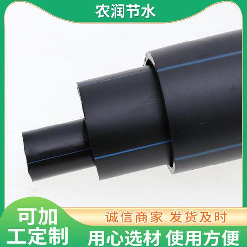 65/73PE盘管农用灌溉管园林绿化灌溉管现货PE盘管浇地给水管