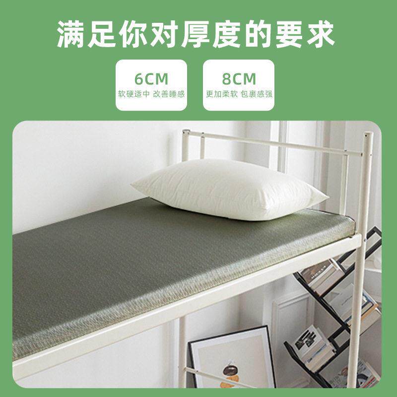 可拆卸学生床海绵垫家用638忆海绵记双人软垫店酒榻榻米宿舍密度