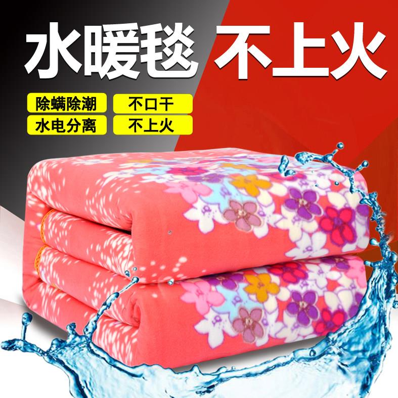 水暖电热毯单人水循环安全辐射无家用双人水热毯炕恒温电热毯三人