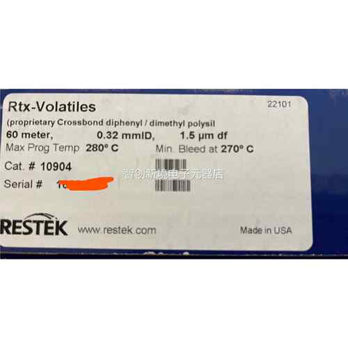 RSE0K气相E色谱柱1904 Rtx-Volatiles 6m*0.32mm*1.05um议价