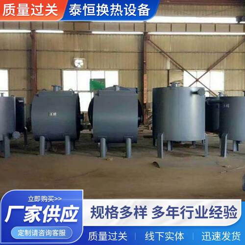 厂家不锈钢螺旋板式冷却器碳钢螺旋板式换热器冷凝器冷却器