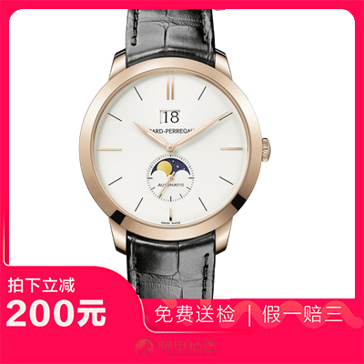 捡漏95新芝柏男表玫瑰金自动机械机芯男士手表49546-52-131-BB60