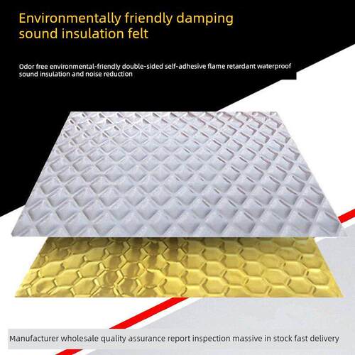 音像房环保阻尼隔音毡2mm家庭卧室不干胶铝箔阻尼片双面胶隔音毯