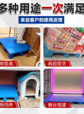 仓库卡板架工厂直销货地台叉车超市堆塑胶POB货板平栈板九脚塑料