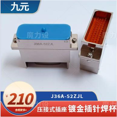 5J2芯矩形连接器365-52TK AJ36A-2ZVPPJB 插头插座电缆接插件