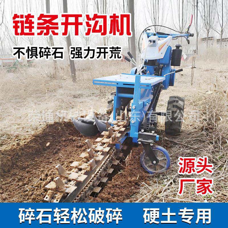 链条开沟机 小型农用山地果园挖沟机 手扶式自走式柴油电缆开沟机