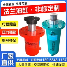 Гидравлический цилиндр