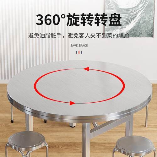 加厚全不锈钢餐圆桌子一体包边吃台面简约可饭拆卸折叠桌加固FHI