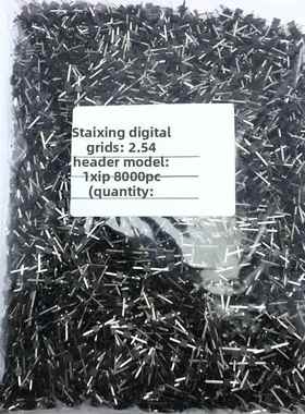 间距2.54MM单排针 双排针1X2P 2*2P3P4P5P6P8P10P12P15P20P 100个