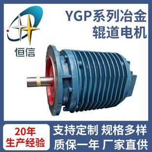 14-YGa系列冶金辊道电机厂家来图询价减速机电机一体机多款可选