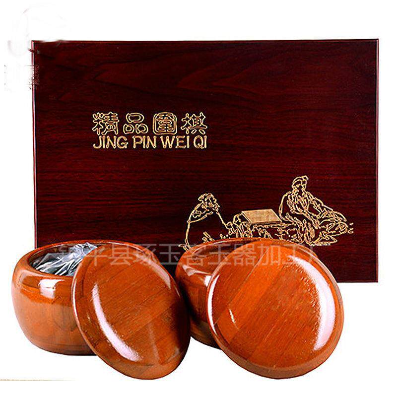 商务礼品玛瑙围棋 5A级玛瑙玉髓围棋 送礼品盒和棋盘