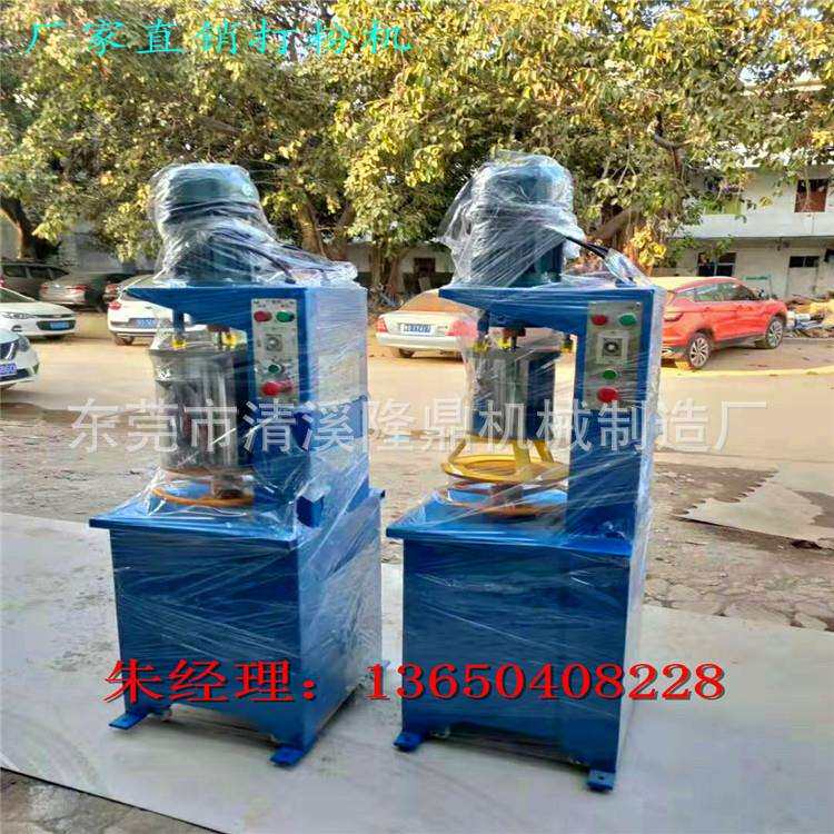 先比价 再订机 打粉机价格 色母颜料打粉机 小型打粉��� 隆鼎销售