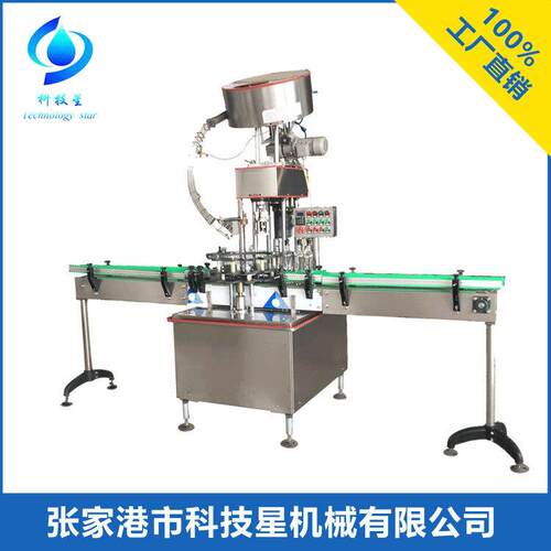 铝质盖自动旋盖机械高速铝制盖旋盖机器封口机厂家定制