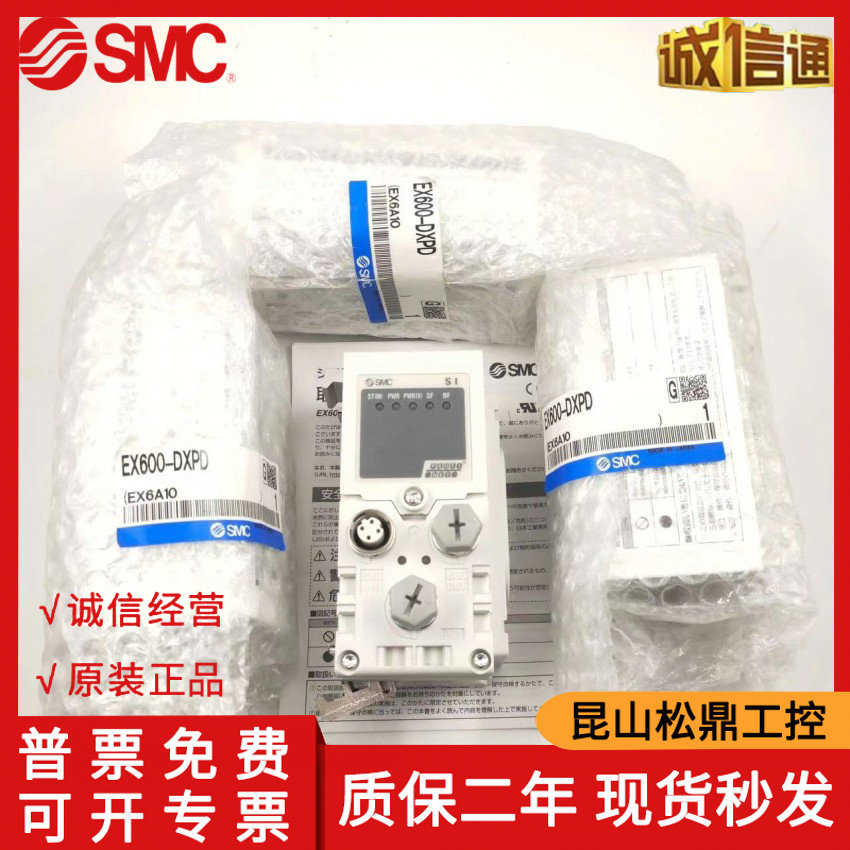 SMC阀岛模块EX260-SPN1 EX600-DXPD/SPN1/2/SPR1A/ED2/3/SEN1NA