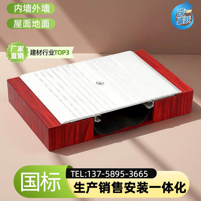 建筑变形缝内墙外墙伸缩缝屋面楼地面变形缝定制不锈钢铝合金盖板