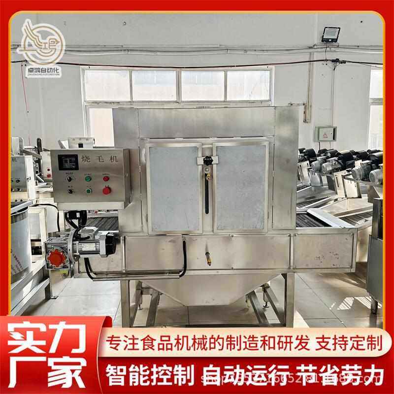 烧人工机设备烧毛机酱烧毛加工省商用五花肉带椒猪头连续式皮,清洗/食品/商业设备,肉制品加工设备,淘宝优惠券,粉丝福利购,淘宝优惠卷