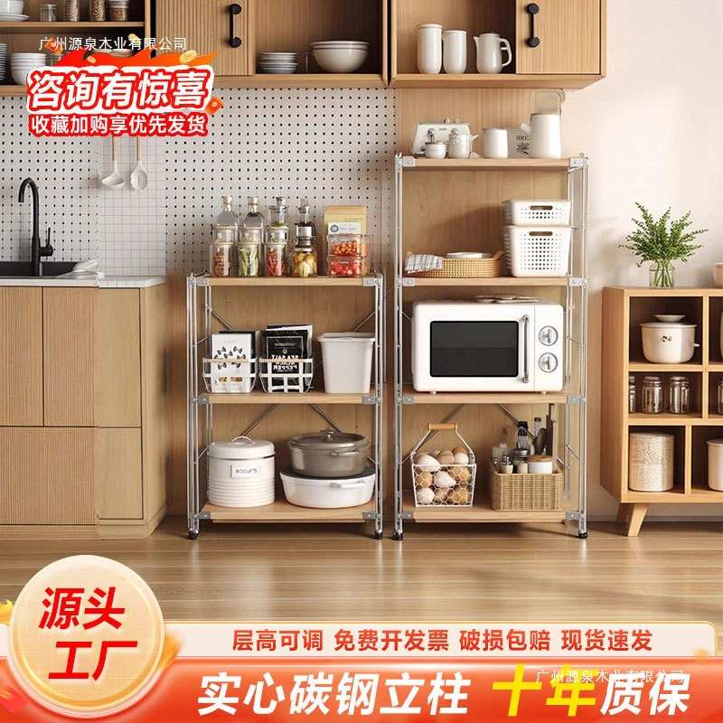原木风日式厨房置物架多层收纳架落地微波炉储物架家用架子放锅架