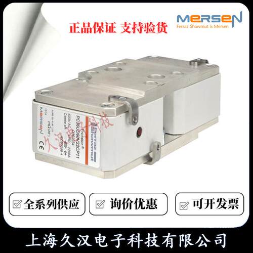 罗兰熔断器PC36UD60V20CP12/H302250PC36UD60V22CP11/Q302234