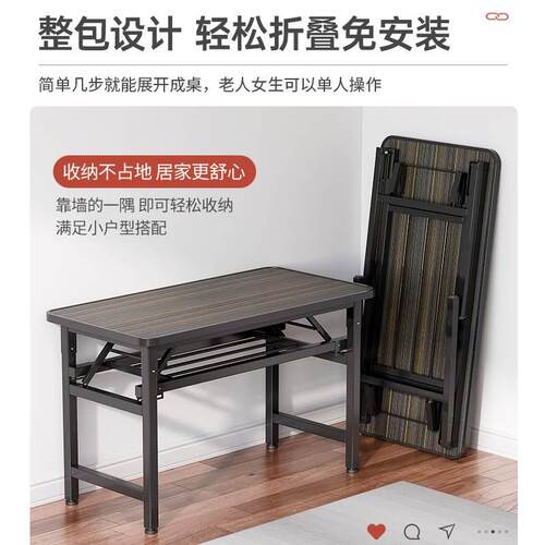 折叠桌子摆摊户外可携式桌书桌会议培训桌简易餐桌家用长方形小桌