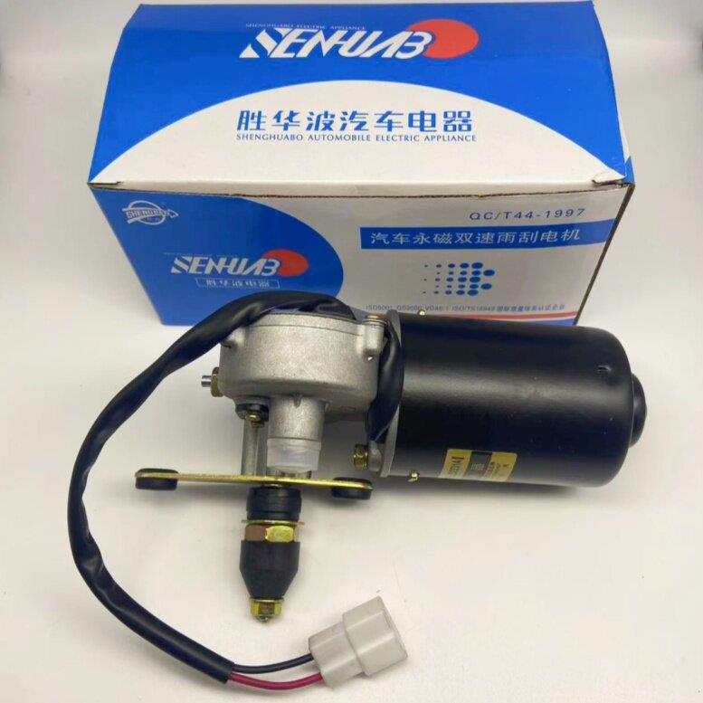胜华波单刮雨刮电机电动三轮摩托篷车雨刮器电机马达12V24V21瓦