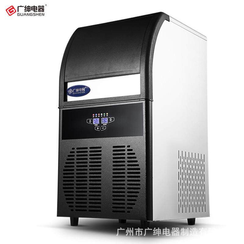 广绅电器制冰机商用奶茶店45KG小型方冰全自动88KG冰块机酒吧咖啡