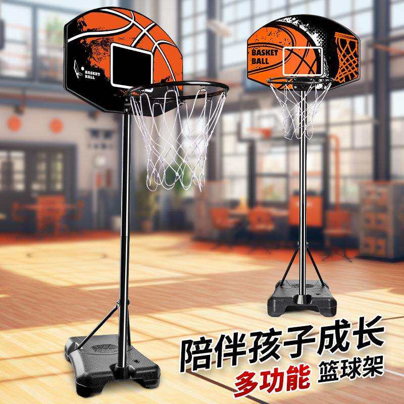 跨境篮球架儿童室内外投篮架厂家户外家用升降篮球框亲子互动