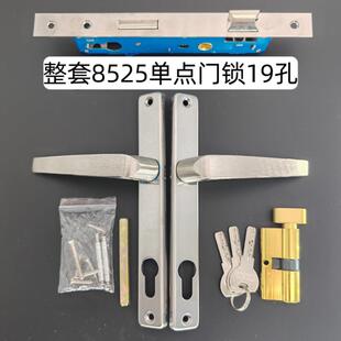 平开门铝合金平开执手把手手把手阳台配件19孔 塑钢门门锁8525老式
