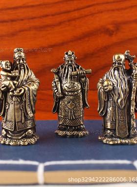 黄铜做旧福禄寿三仙摆件福星禄星寿星神像家居摆件纯铜工艺品