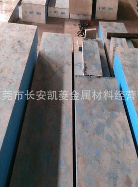 供应日本YSS冷作模具钢板 各种厚度的YSS钢板 可以切割