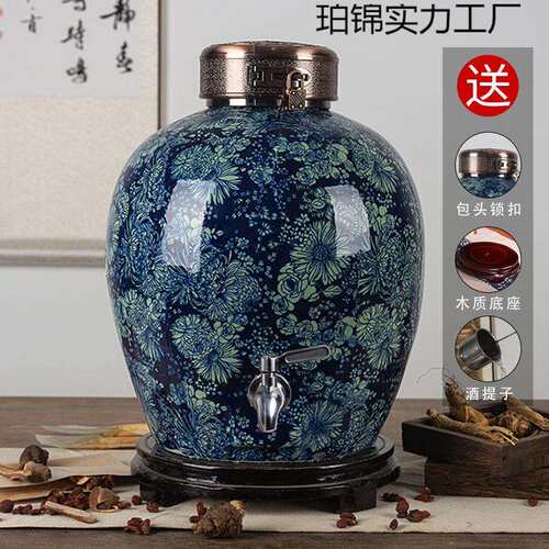 酒坛子家用10斤20斤30斤50斤装泡酒瓶仿古酒缸带龙头