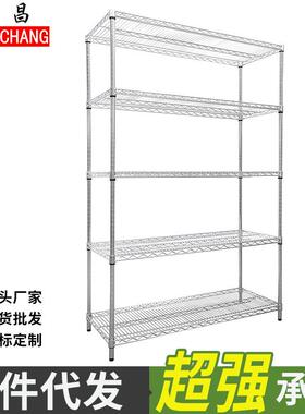 NF镂空S镀推铬765带轮货架车钢丝网置物架不锈钢色车物料架周转间