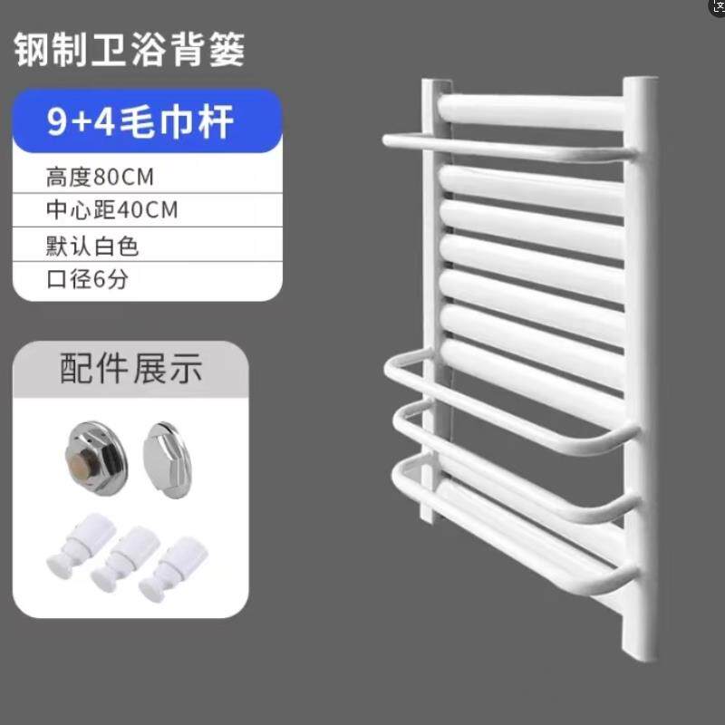 天津六合达亿暖气片家用工程钢制卫浴散热器背篓暖卫生间小背篓