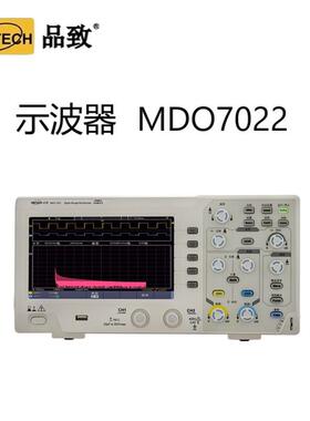 PINTECH品致MDO7022示波器N1000A差分探头5000V50MHz