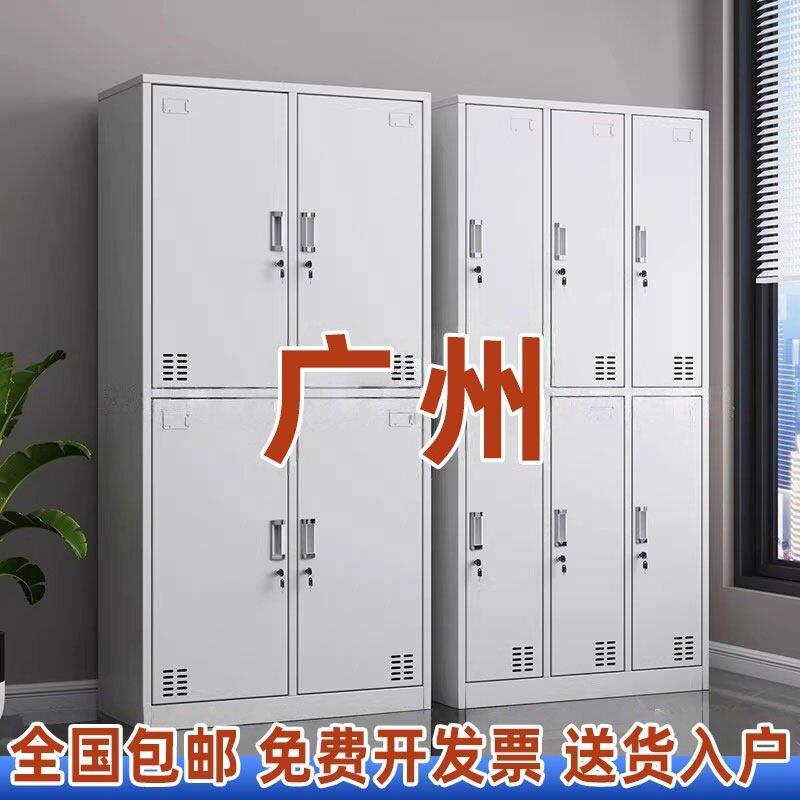 广州钢制更衣柜员工宿舍铁皮储物柜子带锁六门浴室换衣柜工厂鞋柜