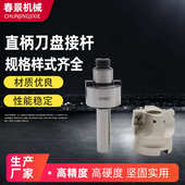 FMB22平面铣刀柄整体淬火加硬量大 直柄接杆C12 包邮 刀盘刀杆