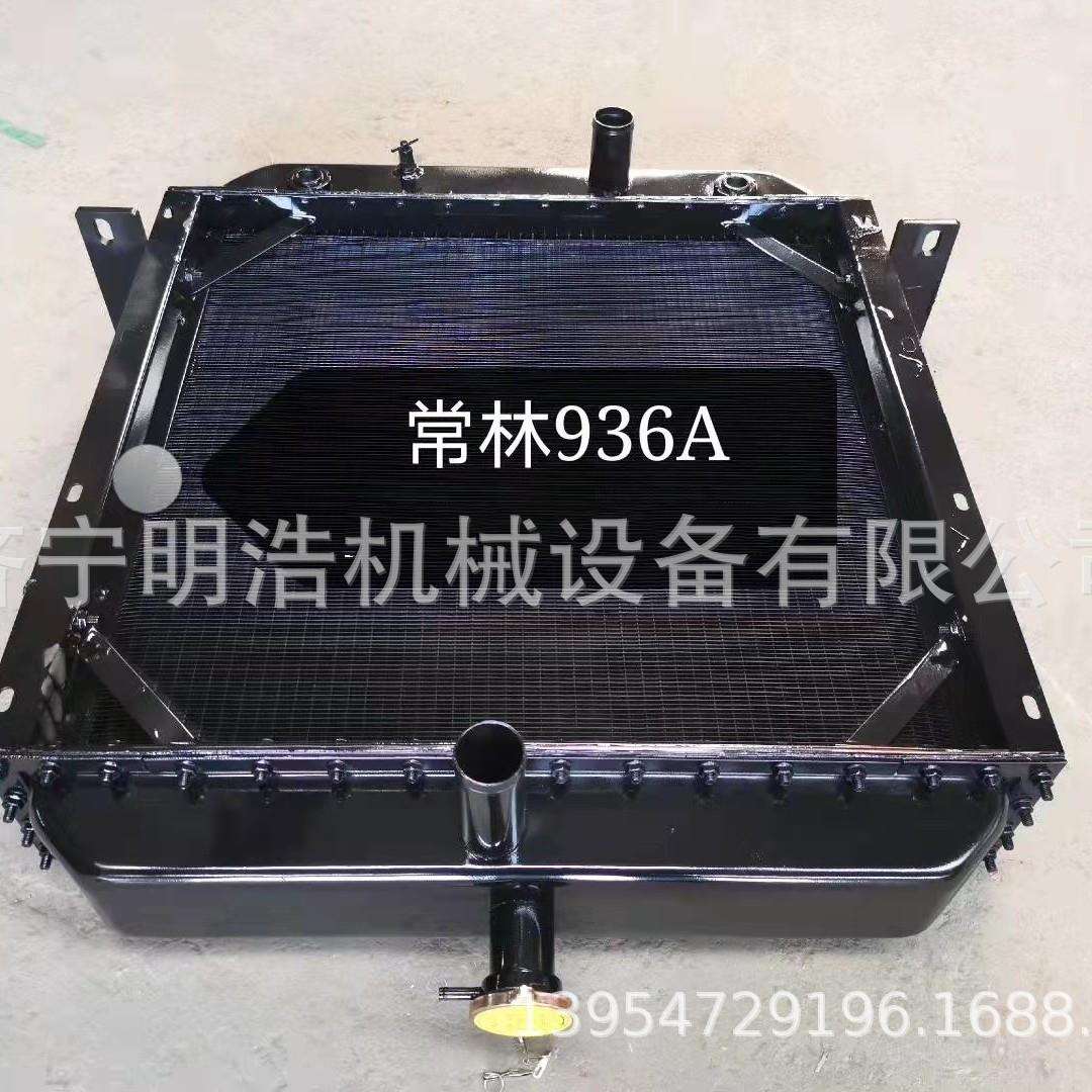 常林装载机936A水箱 散热器总成 装载机全车配件 仪表盘燃油泵