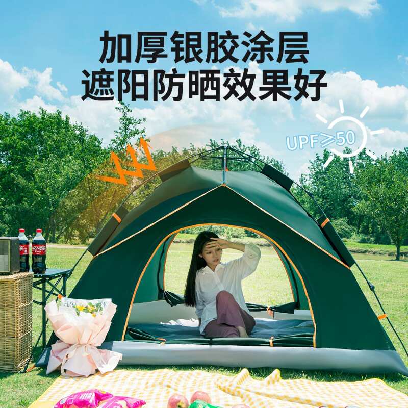 帐篷人露营开双人熊漫步全自动4户外野营2速防雨3-单人室