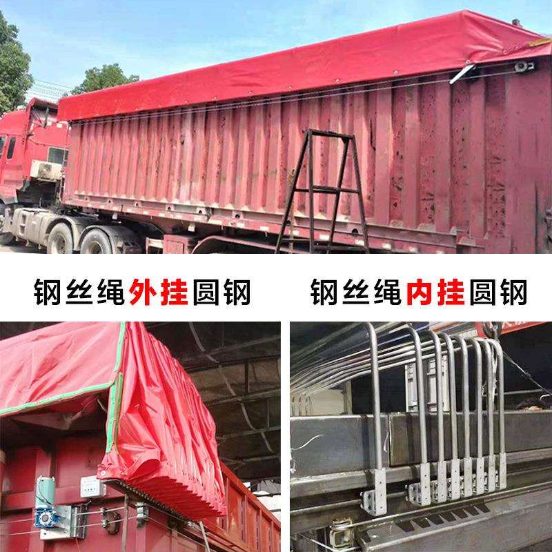 货车自卸车渣土车自动篷布全套电动环保盖货车推拉伸缩电动篷布