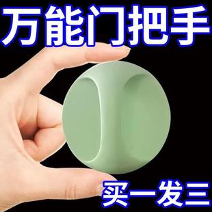 免打孔门拉手抽屉窗户把手免钉粘贴衣柜手柄移门柜门塑料门把橱柜