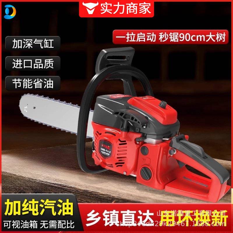 大功率四冲程纯汽油锯进口大功率小型家用油锯伐木锯便携式砍树机