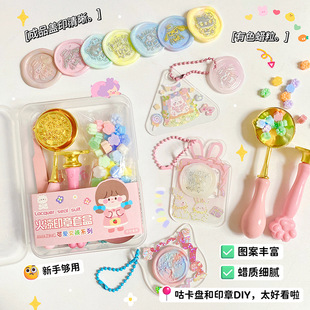 火漆咕卡贴纸印章礼盒蜡烛工具套盒创意儿童手工diy玩具套装