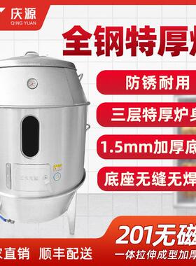 广东不锈钢烧鸭烧猪炉加厚脆皮五花肉烤鸭炉气炭两用多功能烧腊炉