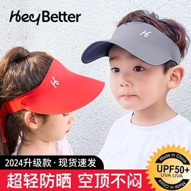 heybetter儿童防晒帽大帽檐夏季太阳帽男童空顶款，帽子女童遮阳帽