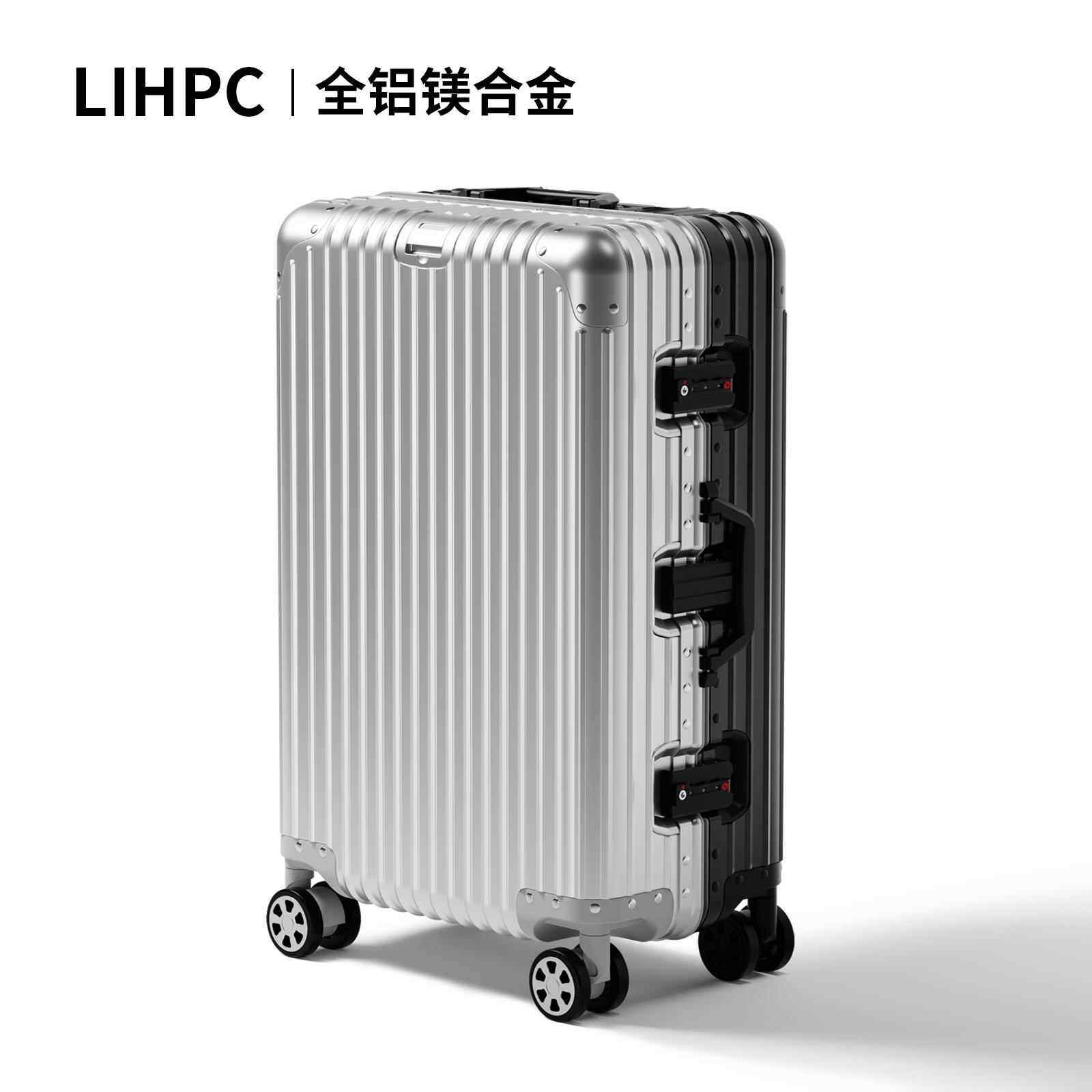 正品LIHC全铝镁合金行李箱拉杆箱登P机万码向2轮男女旅行箱0寸密