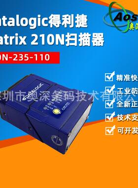 Datalogic得利捷matrix 210N 235-110固定式扫描器物流工业读码器