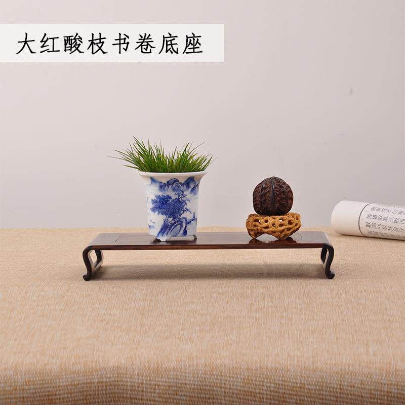 大红酸枝奇石底座长方木雕文房书卷底座摆件玉器石头盆景现代底座