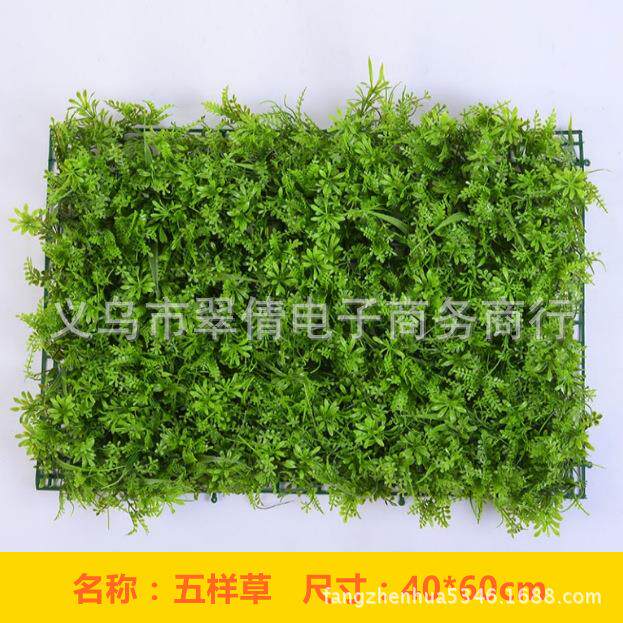 新款直销仿真植物墙装饰假草坪加密米兰尤加利塑料草坪商场绿化景