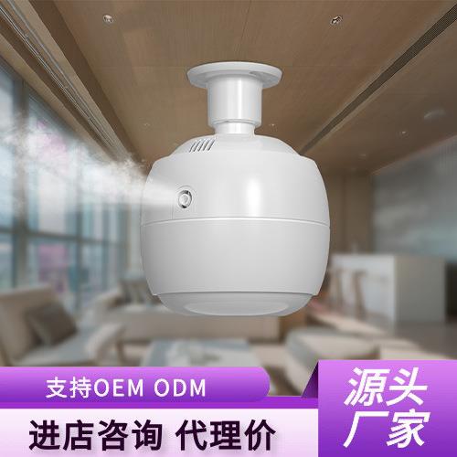 跨境香薰机吸顶轨道智能定时酒店吸顶香氛机商用喷香机精油雾化